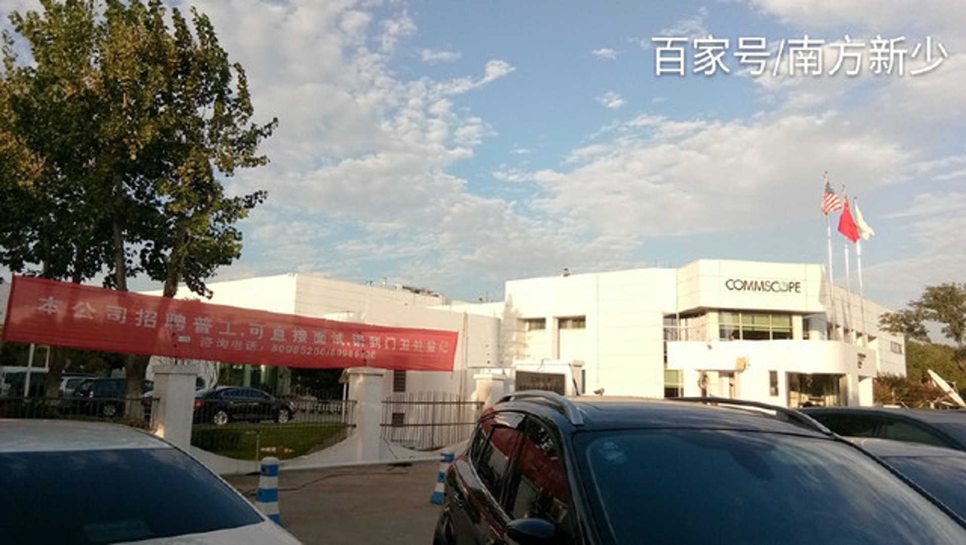 陈楼针织服饰