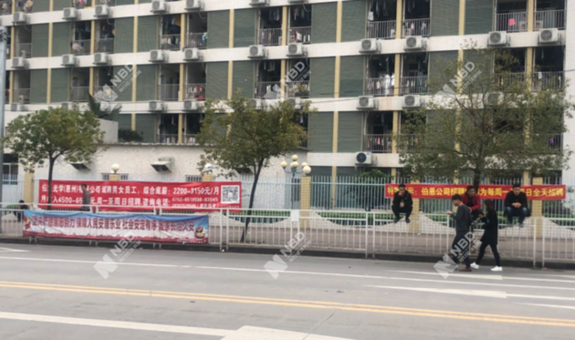 陈楼针织服饰